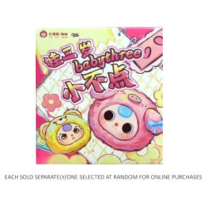Baby Three Animal Party Blind Box 8cm Plush Bag Charm
