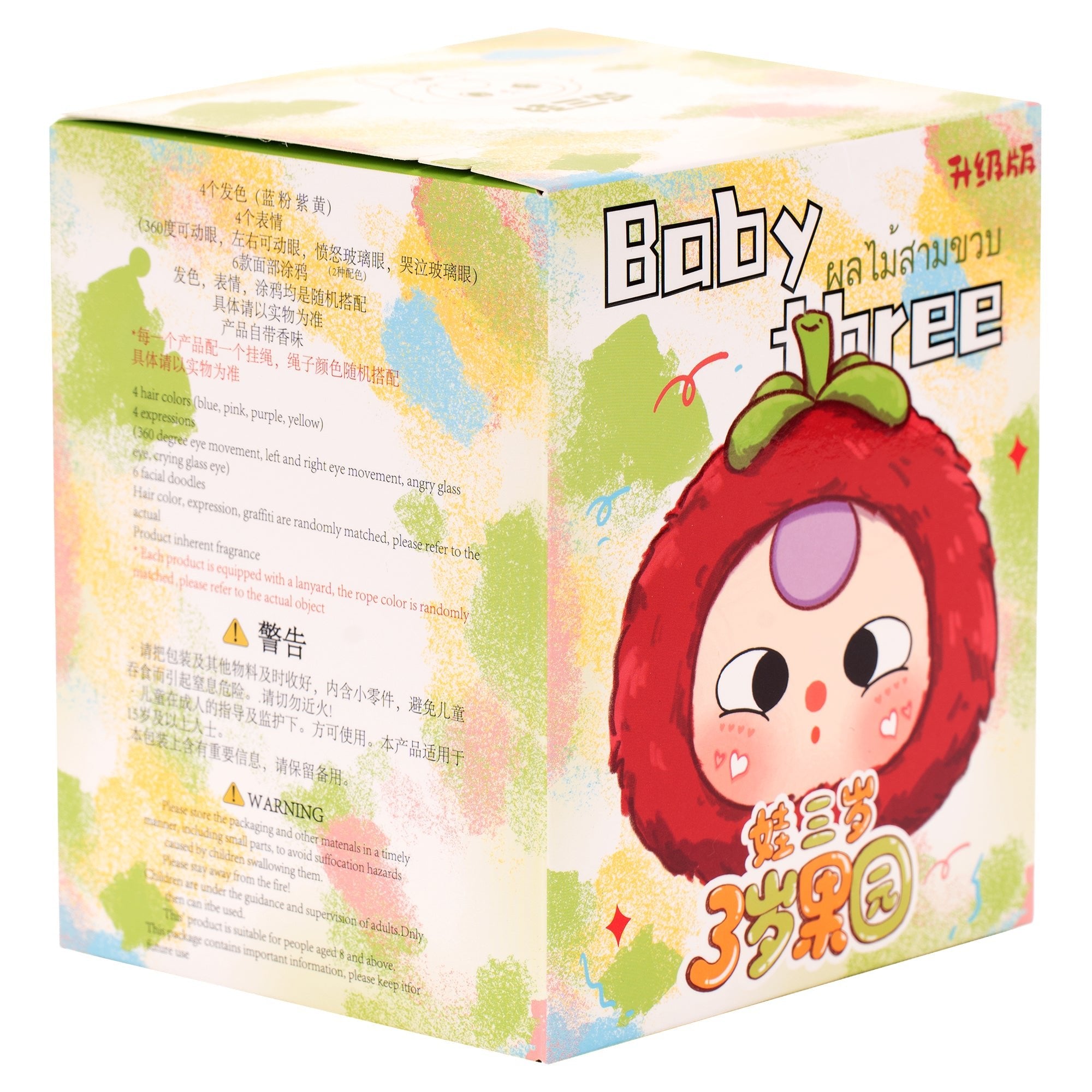 Baby Three - 11 cm Fruit Series Plush Keychain Blind Box - Image 3