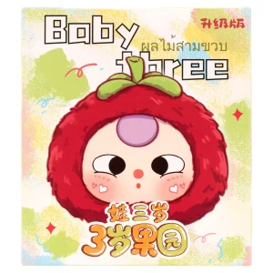 Baby Three - 11 cm Fruit Series Plush Keychain Blind Box
